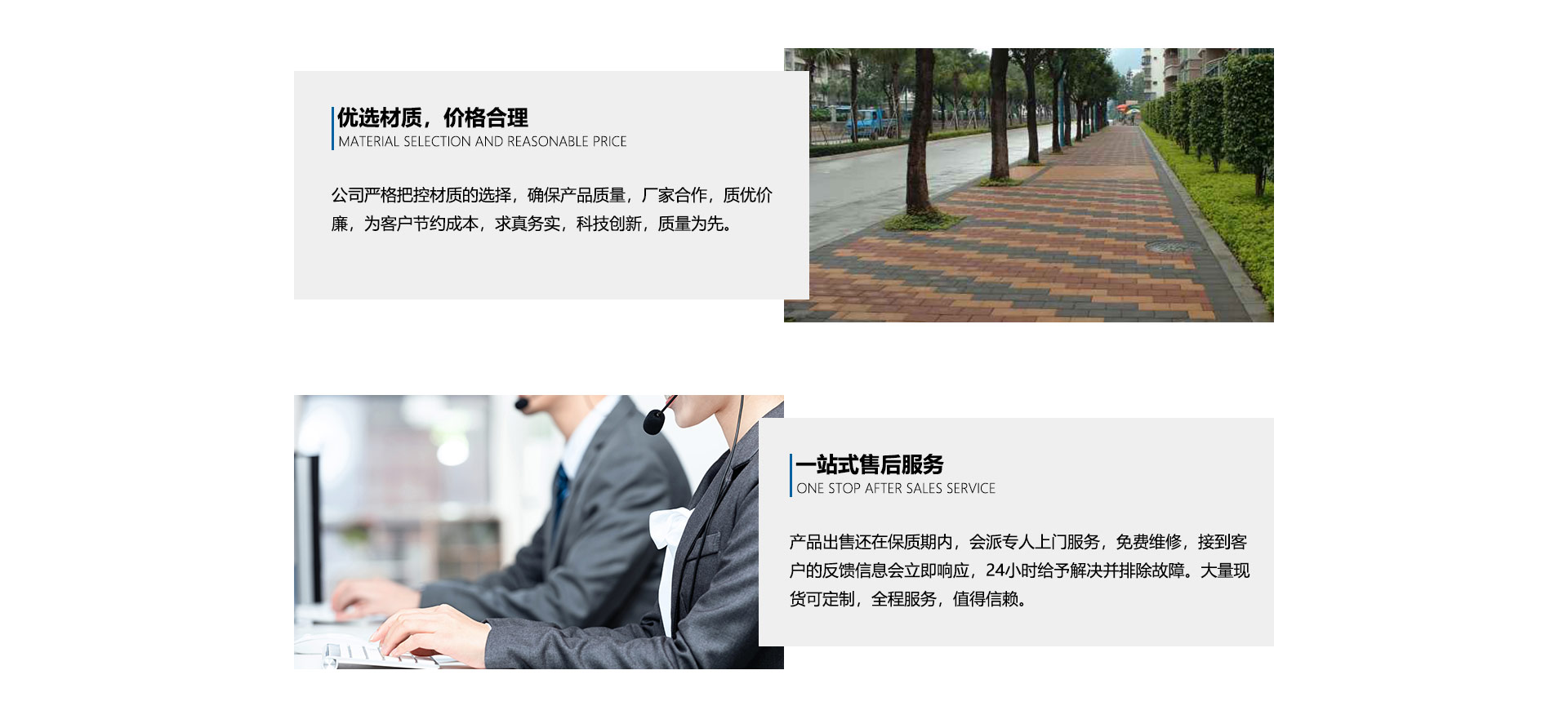 pc仿石材彩磚選購(gòu)需掌握好一定的方法 pc仿石材彩磚選購(gòu)需掌握好一定的方法